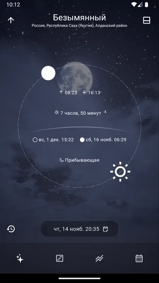 Скриншот 3/9