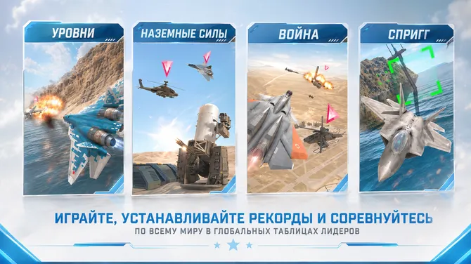 Скриншот 1/8