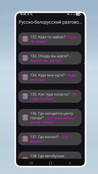 Скриншот 5/5
