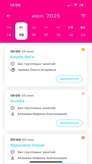 Скриншот 2/5