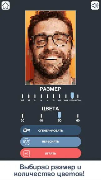 Скриншот 4/5