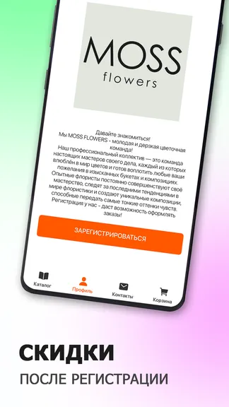 Скриншот 3/6
