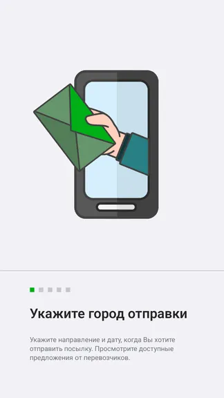 Скриншот 1/7