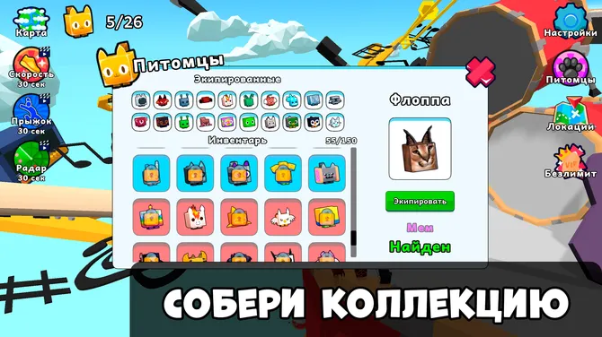 Скриншот 2/4