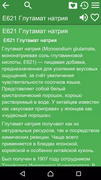 Скриншот 2/4