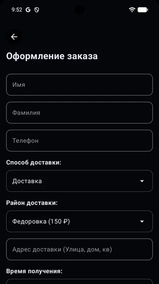 Скриншот 3/6