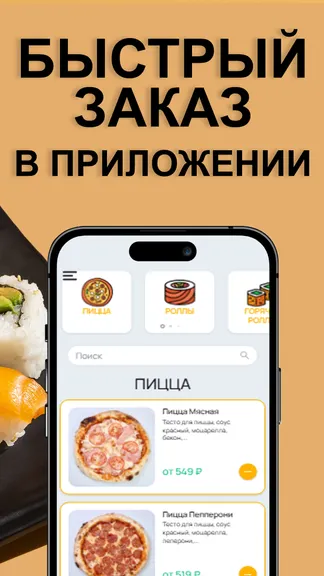 Скриншот 2/3