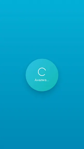 Скриншот 2/3