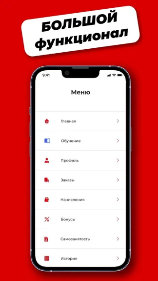 Скриншот 6/6