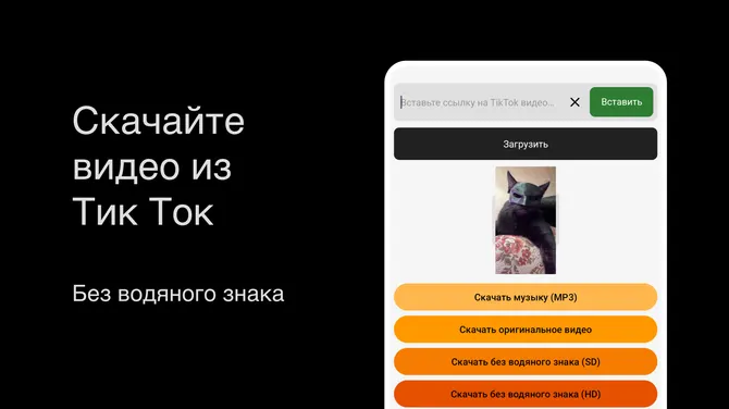 Скриншот 1/4