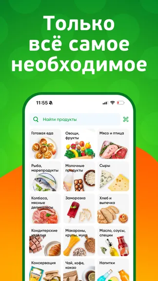 Скриншот 4/4