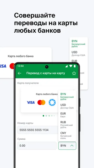 Скриншот 3/8