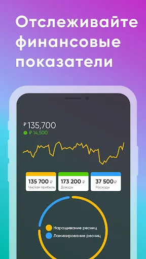 Скриншот 5/7