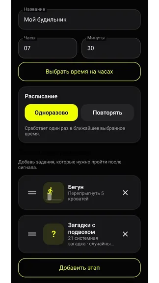 Скриншот 2/7