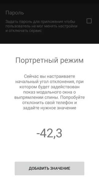 Скриншот 2/4