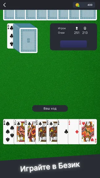 Скриншот 8/8