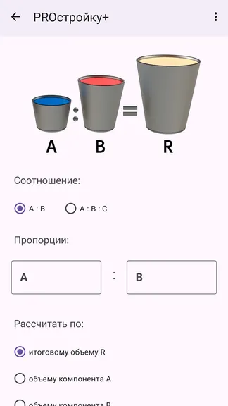 Скриншот 7/8