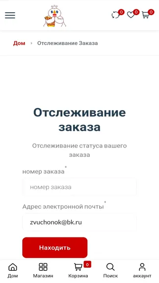 Скриншот 5/6