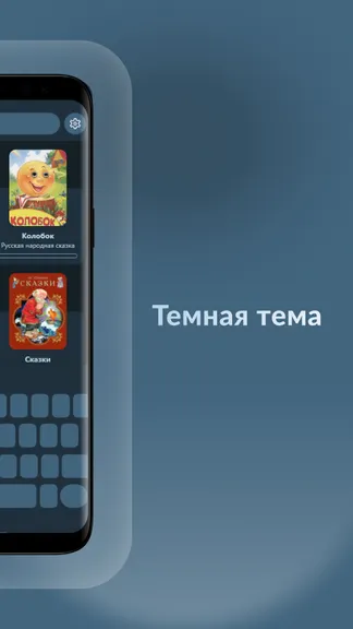 Скриншот 9/9