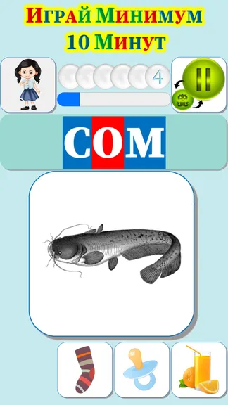 Скриншот 6/10
