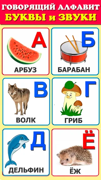 Скриншот 1/6