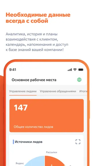 Скриншот 5/5