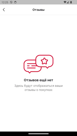 Скриншот 6/7
