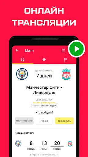 Скриншот 2/6