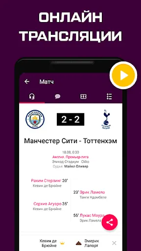 Скриншот 2/6
