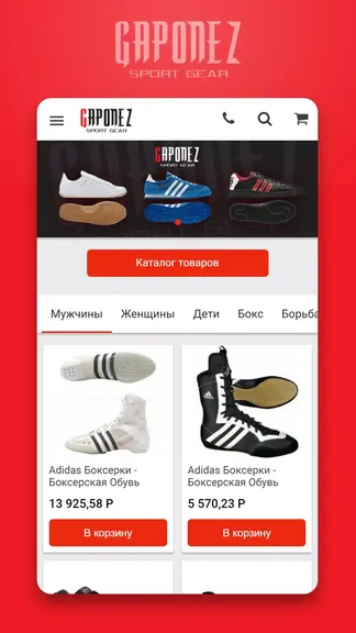 Скриншот 1/7