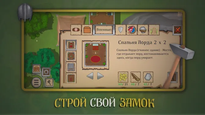 Скриншот 1/4