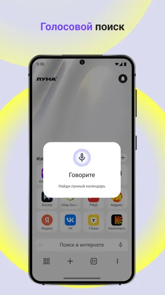 Скриншот 3/4