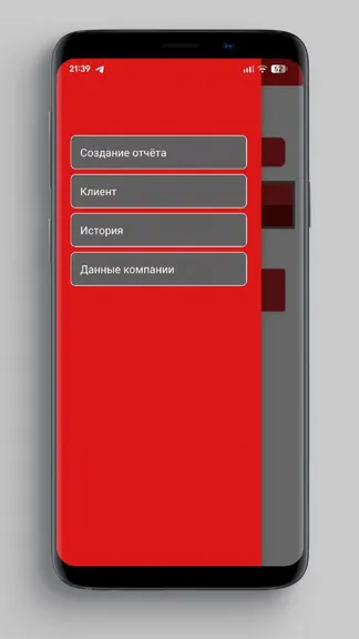 Скриншот 2/5