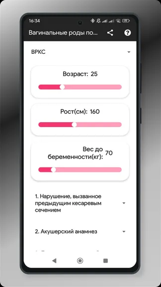 Скриншот 1/5