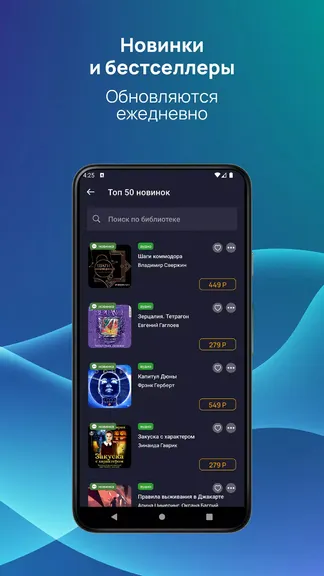 Скриншот 2/5