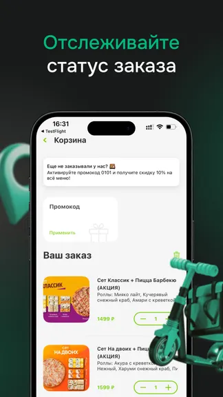 Скриншот 3/4