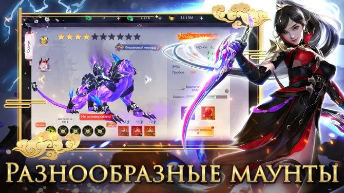 Скриншот 5/8