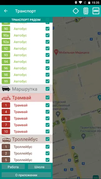 Скриншот 1/3