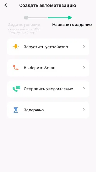 Скриншот 3/6