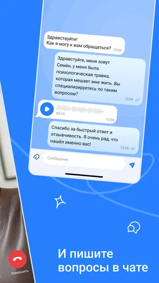 Скриншот 6/8