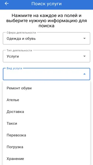 Скриншот 1/6
