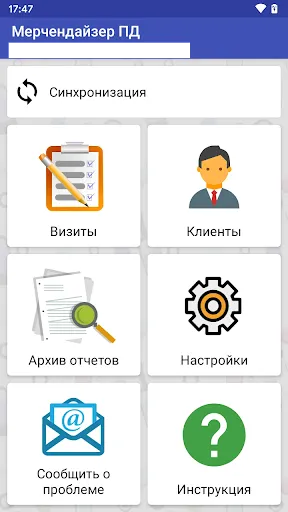 Скриншот 4/4