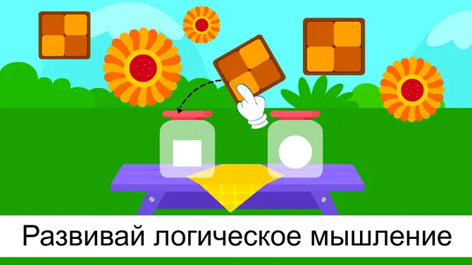 Скриншот 8/8