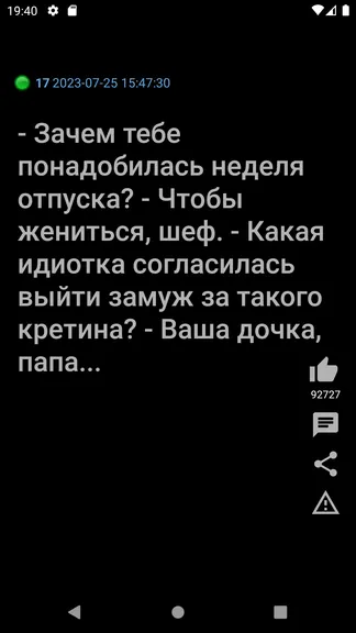 Скриншот 1/4