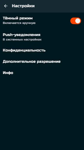 Скриншот 7/10