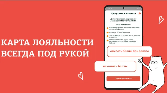 Скриншот 5/5