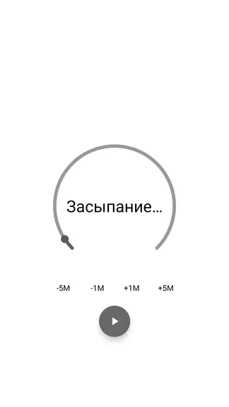 Скриншот 8/10