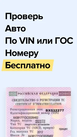 Скриншот 1/5