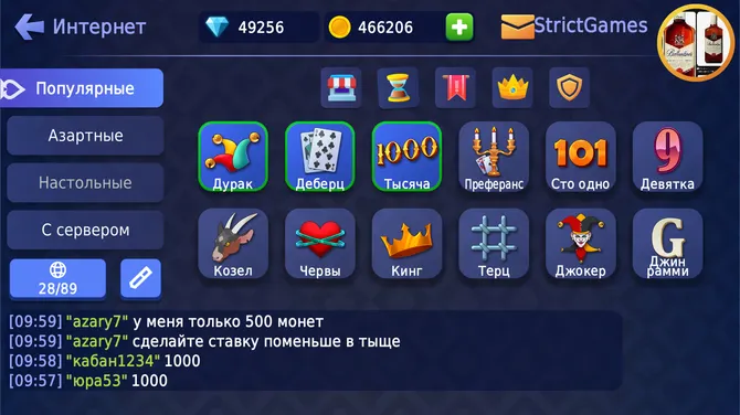 Скриншот 5/10