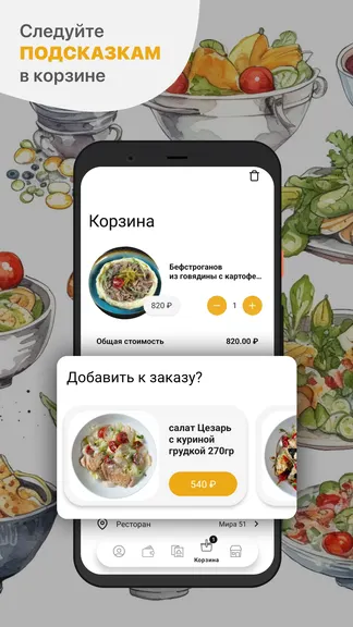 Скриншот 3/5